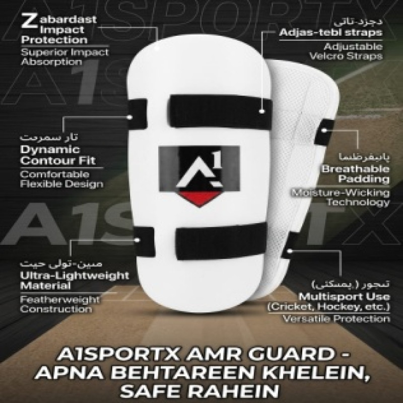 ARM GUARD